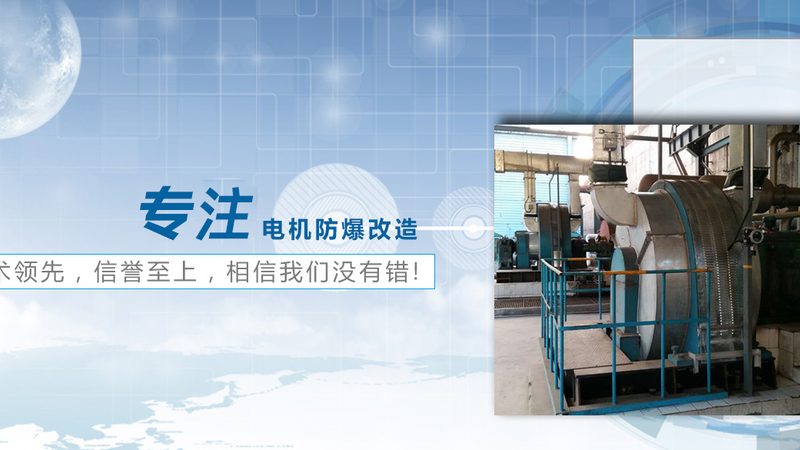 软启动器：电机启动的智慧之选，揭秘其批发价格与直销优势