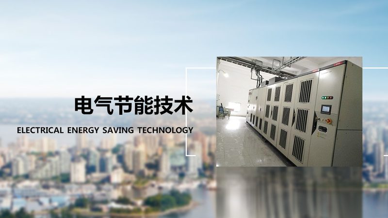 农村电网配电变压器：揭秘其报价背后的关键因素